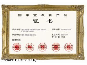 精衛(wèi)YTR系列智能化超小型UPS（機架式）